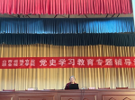 4月19日，我院邀请王卓民教授举办党史学习教育专题讲座