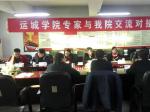 科技对接